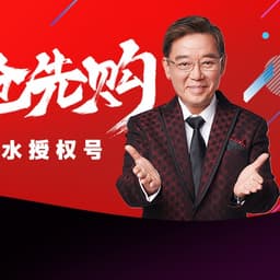 李立群配音片段