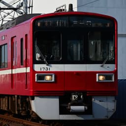 大原さやか　京急　大師線　接近放送