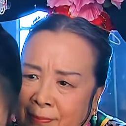 容嬷嬷