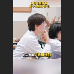 5.28-2-女医师-马啸