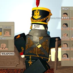 内脏与黑火药法国语音