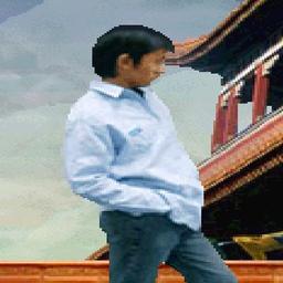 杨永信