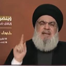 جون