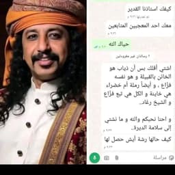 علي عبدالله صالح 