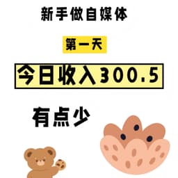 第一人称声音克隆-女声