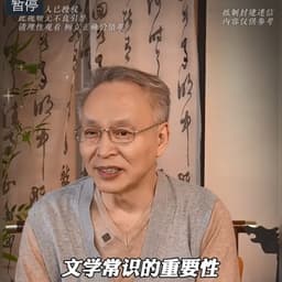 dbj百科常识老头