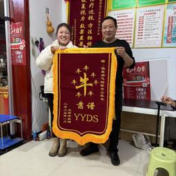 6.11参考视频女老板音色