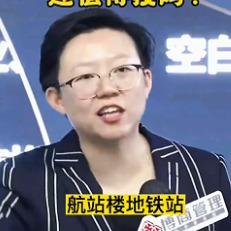 张琦
