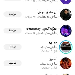 سلام ربي سلام معنا اليوم المصمم رامو  ل