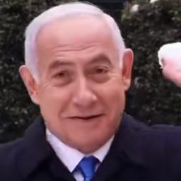 نتنياهو