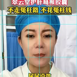 女-医生-立刻通