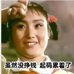 0906-又不是造火箭