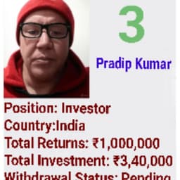 Pradip Kumar 