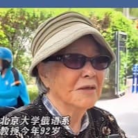 女声 老教授
