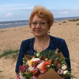 прокуратура