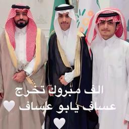 صوت ابوي