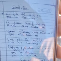 प्रभु तुहिन मैयाँ करतु