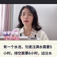 漂亮女老师