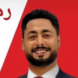 احمد حسن الاقصري 