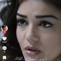 دانا مارديني