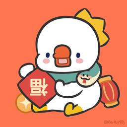 躺倒鸭卡通