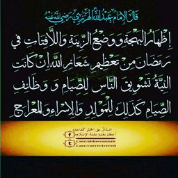 رزق