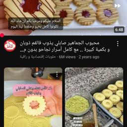 شمسوا 