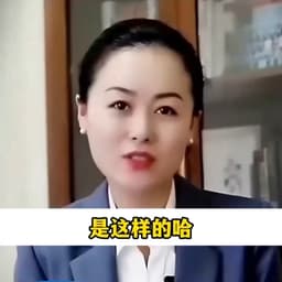 0208-音频得瑟-女