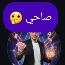 منيره