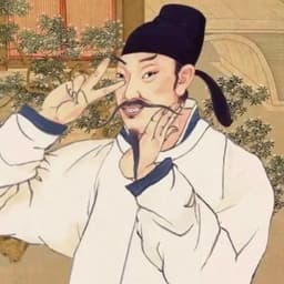 李白（逆水寒版）