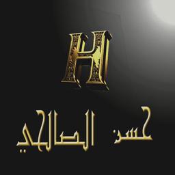 st azhar