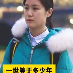 白衣服女孩