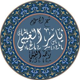 القحطاني 