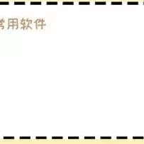 清华男的数学老师