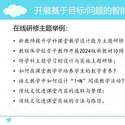 丁老师的声音-0823