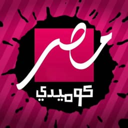 Mbc Masr Drama/MBC Masr Comedy