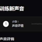 对标男音频矢量图