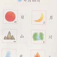 太多人