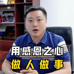 旭峰伟业