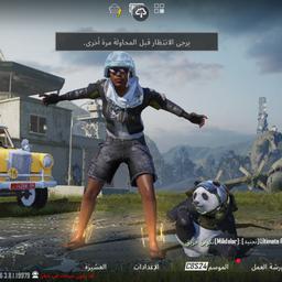 عـز دين 