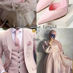 بنت تعزية