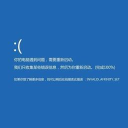 都好