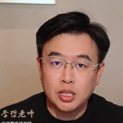 李哲