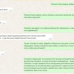 УКЕУКЕ