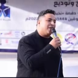 محمد الرائع