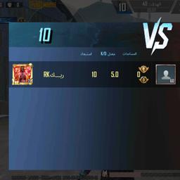 ببجي