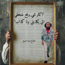 مصطفئ مومري