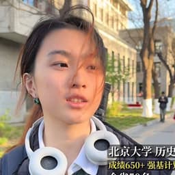 对标采访女生5.28