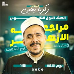 ابراهيم فايق