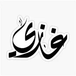 GHAZI